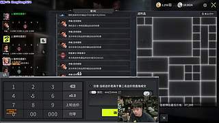 轰轰：每天下午两点不见不散！