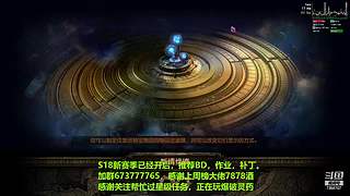 老树找回斗鱼密码了