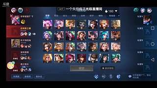 搞笑女的直播间 7449783