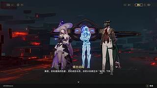 鸣潮3.3剧情 7676572