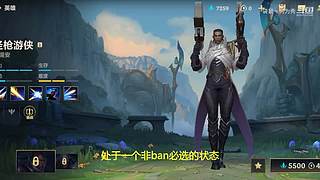 国一潘森  人柱力