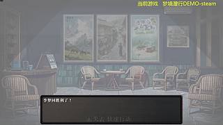 没找到游戏的主播
