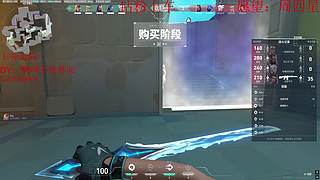全斗鱼最热爱瓦的主播-亿星
