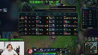 为主播助力上第一