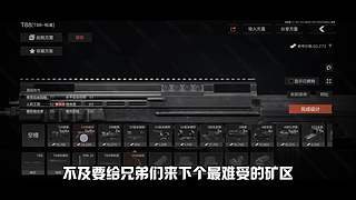 暗区摸金校尉 9154008