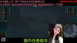 不要钱打首胜中