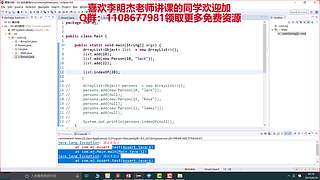 JAVA、前端、编程让你零基础高薪就业