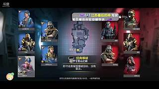 新赛季帮上战神喽