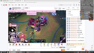 网吧直播第一天 9532624