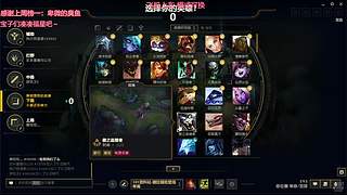 艾欧尼亚 有位置