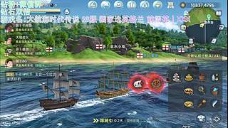 我要玩大航海！！！！！！！！！