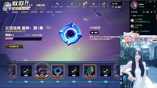 【天天开心】❀艾欧尼亚快乐云顶大乱斗❀