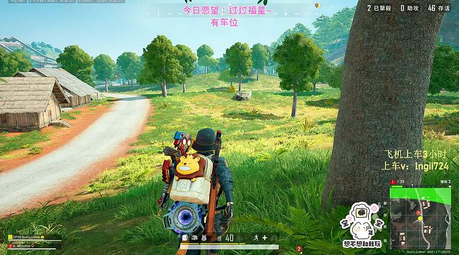 【白银双倍】PUBG启动！