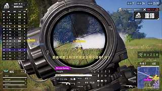 【2026PCL春】总决赛第三天重播