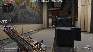 【小奶团】有位！赚点哈夫币