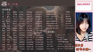 能唱歌的娱乐主播 又菜又爱