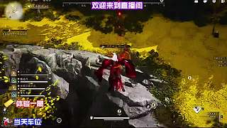 调奇遇总出普通的有技巧吗​