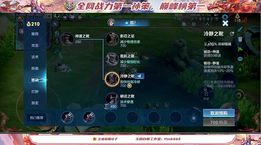 加强孙策！！！