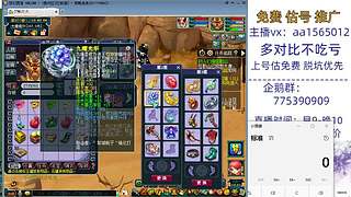 估号推广-梦幻大百科-解答问题