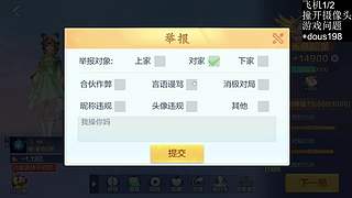 【小奶团】直播&nbsp;欢乐麻将真好玩