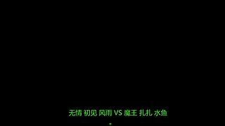 科比6666