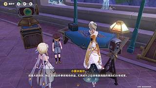 [狐]  探索/活动/深渊/材料