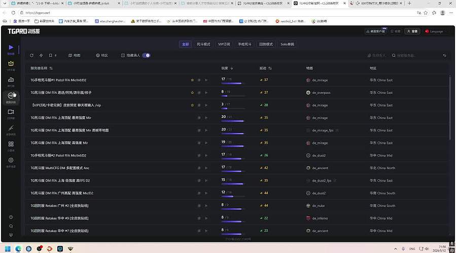哈吉咪南北绿豆 11533505