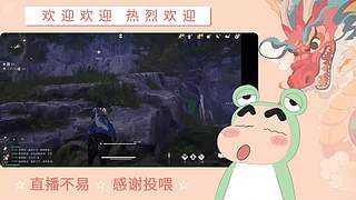 炎炎夏日 有你超甜哦哦哦哦哦哦哦哦哦哦