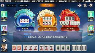 斗牌是真猛！！！