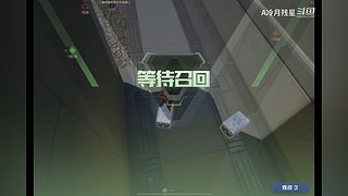 有车位，快来一起组队