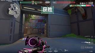破产3X3（有车位）