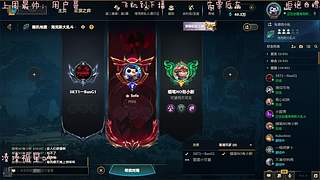 快乐海斗有位快来玩Ovo