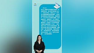 胡众人工智能助手的直播间