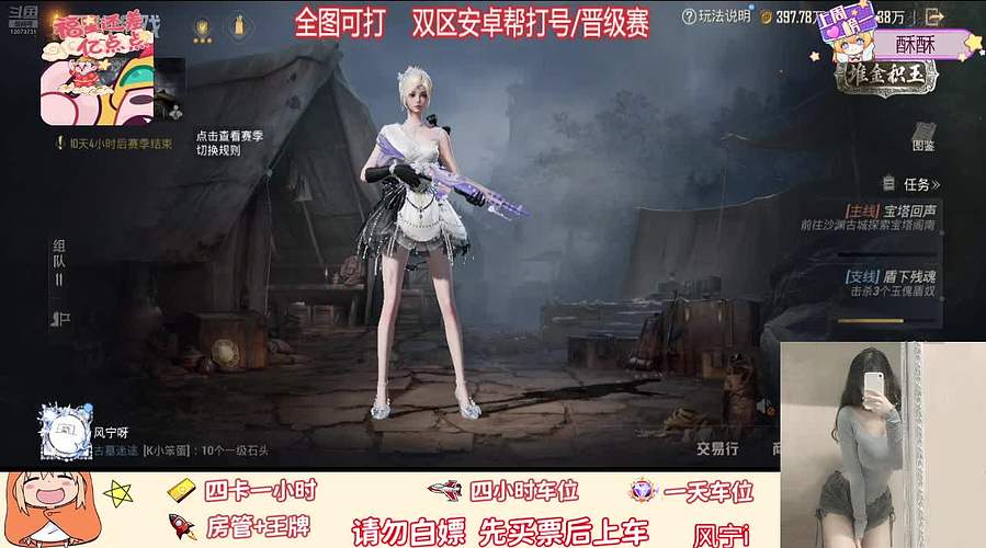 双区安卓帮打/1等3