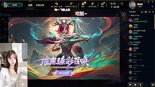 新主播 求带～