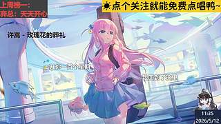 直播☀这把上虚弱了~！