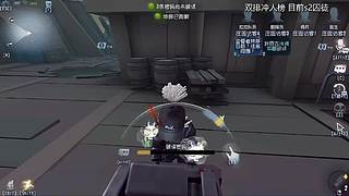 排位冲 S 局破译进度超八成