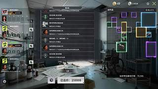 先看竞拍之王爆率，不行的话咱就去玩星露谷