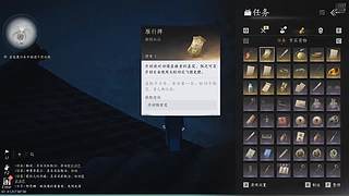 萌新导视---要成为糕手糕糕手