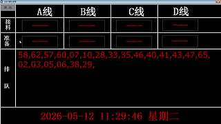 lzs呗的直播间