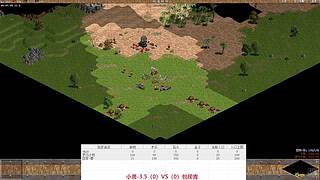 罗马小标的直播间