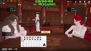 燕云赌王 v我50聆听我的复仇计划