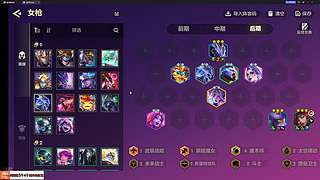 小鸟游天斩的直播间