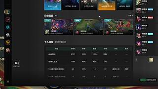 213216354654的直播间