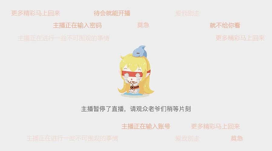 野外过夜拒绝住帐篷