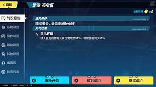 月神的WOW波波间