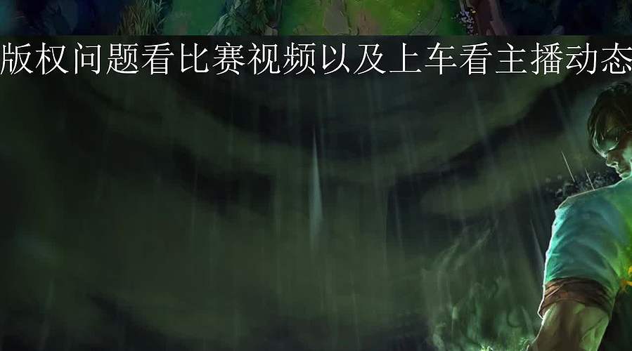 用户5243803580的直播间
