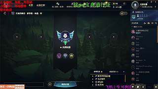 海克斯大乱斗 主包有劲嘎嘎有劲儿 ❤