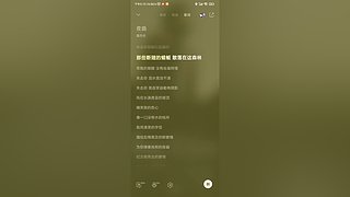 楚客1218的直播间