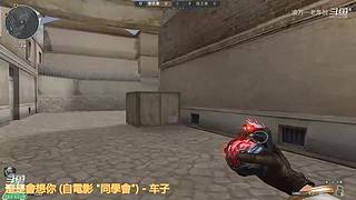 尝试一下无畏契约